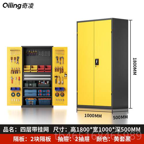 高档重型五金工具柜铁柜皮工具物箱工厚厂汽修车位库间储收纳加抽