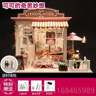 高档diy小屋手装工创意 成人迷你手房工子拼店模型玩具圣诞情人铺
