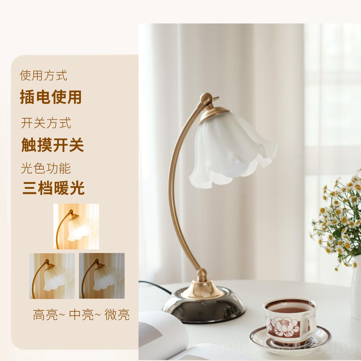 高档颜值氛围主台风灯卧室床头灯美式高级感长明灯卧台结婚轻奢复图片