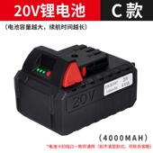 高档优乐电动工具池10芙芯5芯电池充电电器加强款 电锂20V系列背包