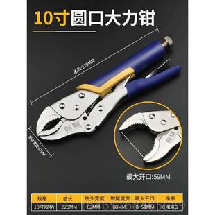 高档多功能大重力钳快速力封口手动加钳子固定工具型夹钳工业接焊