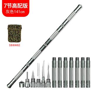 高档户外武多功能防身棍防山身自卫器用品伸缩棍战术子登棍杖爬山