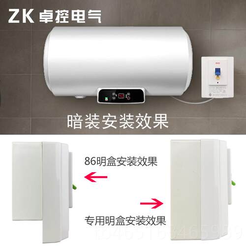 高档卓控2P3P型空调热水器漏电保护开关家用86A空气开关32A 4 0断