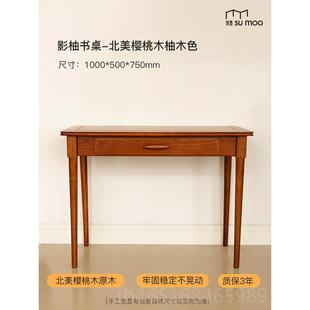 高档愫墨美樱桃木书桌实木电脑桌家用小户型复字古北写桌卧室小办