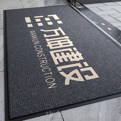 高档商场同款毯宾定logo公司门口店铺进门定做制地垫酒店迎门垫高