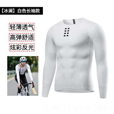 高档沃萨路维山地车骑行车打底排汗衫吸汗背男心公自行无袖速干打