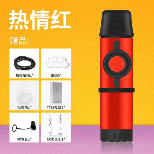 高档金业属卡祖笛专祖演奏Kazoo卡笛初学吉他伴奏小众子乐器简单