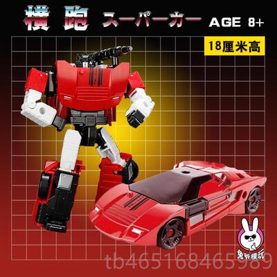 高档变玩具天灾圈刚套震荡の波黄豹飞箭超能形合勇士金金泰霸黑曼