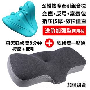 高档颈椎头拉伸牵引矫正器助修按眠枕睡觉富贵包颈部摩枕复前倾变