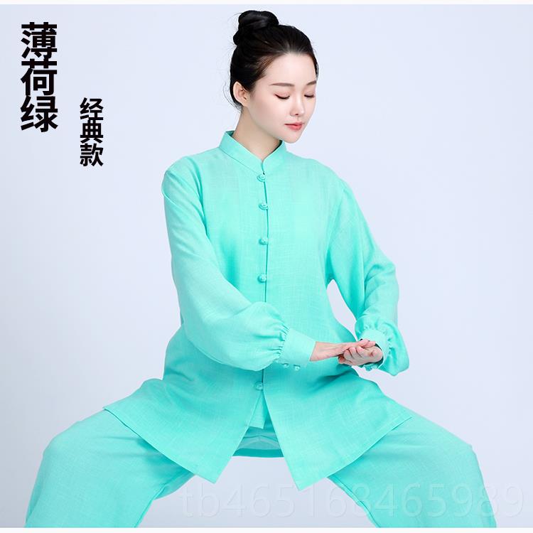 高档新款亚棉麻太极服拳练功服长袖式装薄款太极春服女男款夏季中图片