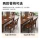 高档乌金组木实木店桌椅餐合酒店饭西餐桌大小户型长方形家用吃饭