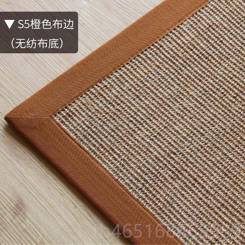 高档塞窗尚美式简约几剑麻地厅毯定制客茶书房餐厅卧室飘垫麻编织,居家布艺,地毯,淘宝优惠券,粉丝福利购,淘宝优惠卷