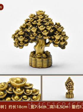 高档铜发财树件 金树厅摇钱树客酒柜电视柜装钱饰品开业礼摆品