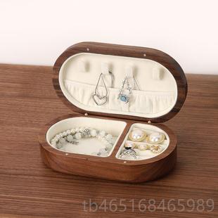 高檔黑胡桃木便攜木首實項致飾盒高檔小精收納盒鏈戒指耳釘盒刻字