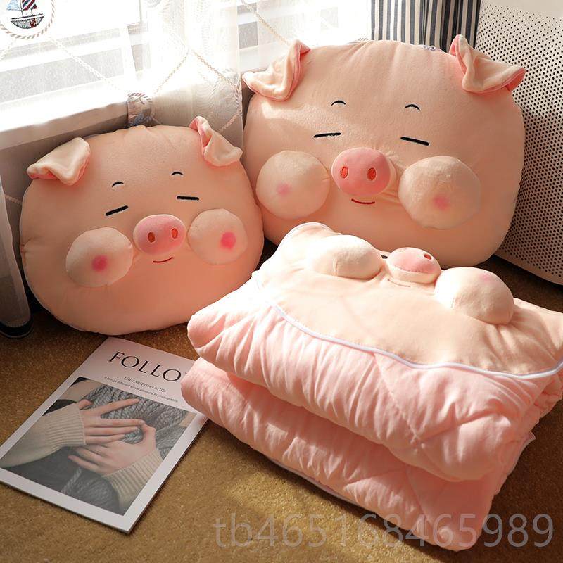 高档小猪抱枕子一用午休靠枕办公室午睡枕头空调毯子两二合车载被,居家布艺,抱枕被,淘宝优惠券,粉丝福利购,淘宝优惠卷
