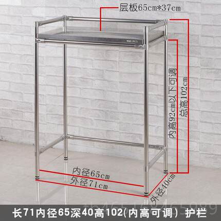 高档锈钢翻开盖上波轮滚筒不洗衣机置物架小冰箱浴卫生间收纳架室