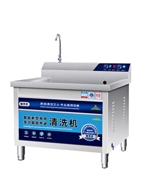 超声波洗碗机商用餐厅用