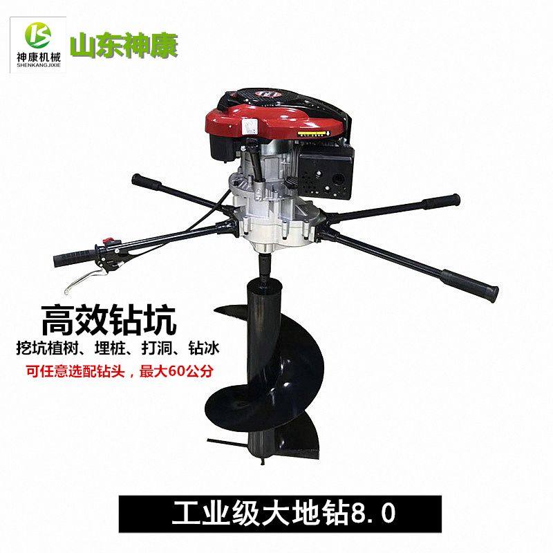 汽油四冲程9P大马力双人地钻挖坑机植树造林挖坑打洞埋桩特价包邮,农机/农具/农膜,林业机械,淘宝优惠券,粉丝福利购,淘宝优惠卷