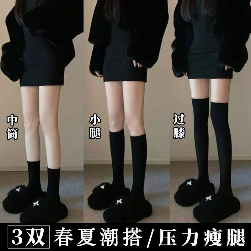 JK小腿袜春夏季压力瘦腿过膝袜日系可爱长筒丝袜百搭半截中高筒袜,女士内衣/男士内衣/家居服,中筒袜,淘宝优惠券,粉丝福利购,淘宝优惠卷