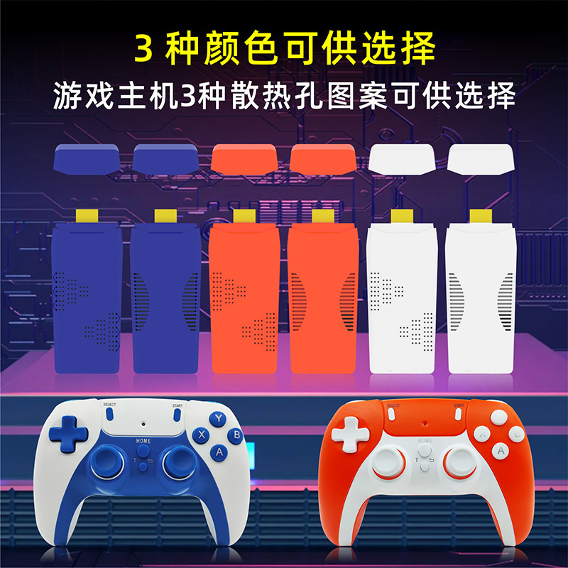 M8pro家用电视游戏机高清HDMI游