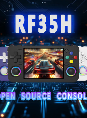 R36S升级RF35H跨境新款WIFI联机开源掌上游戏机复古街机经典街机