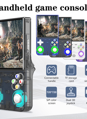 R36 Ultra开源掌上游戏机 linux双系统 GBA复古经典街机 PSP
