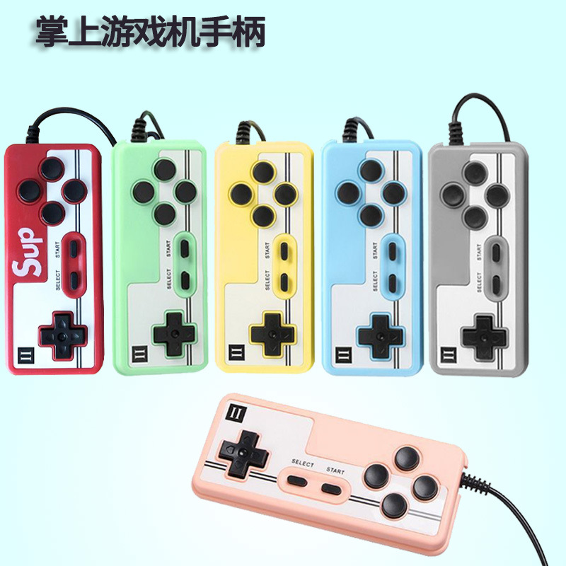 掌上游戏机手柄马卡龙手柄游戏