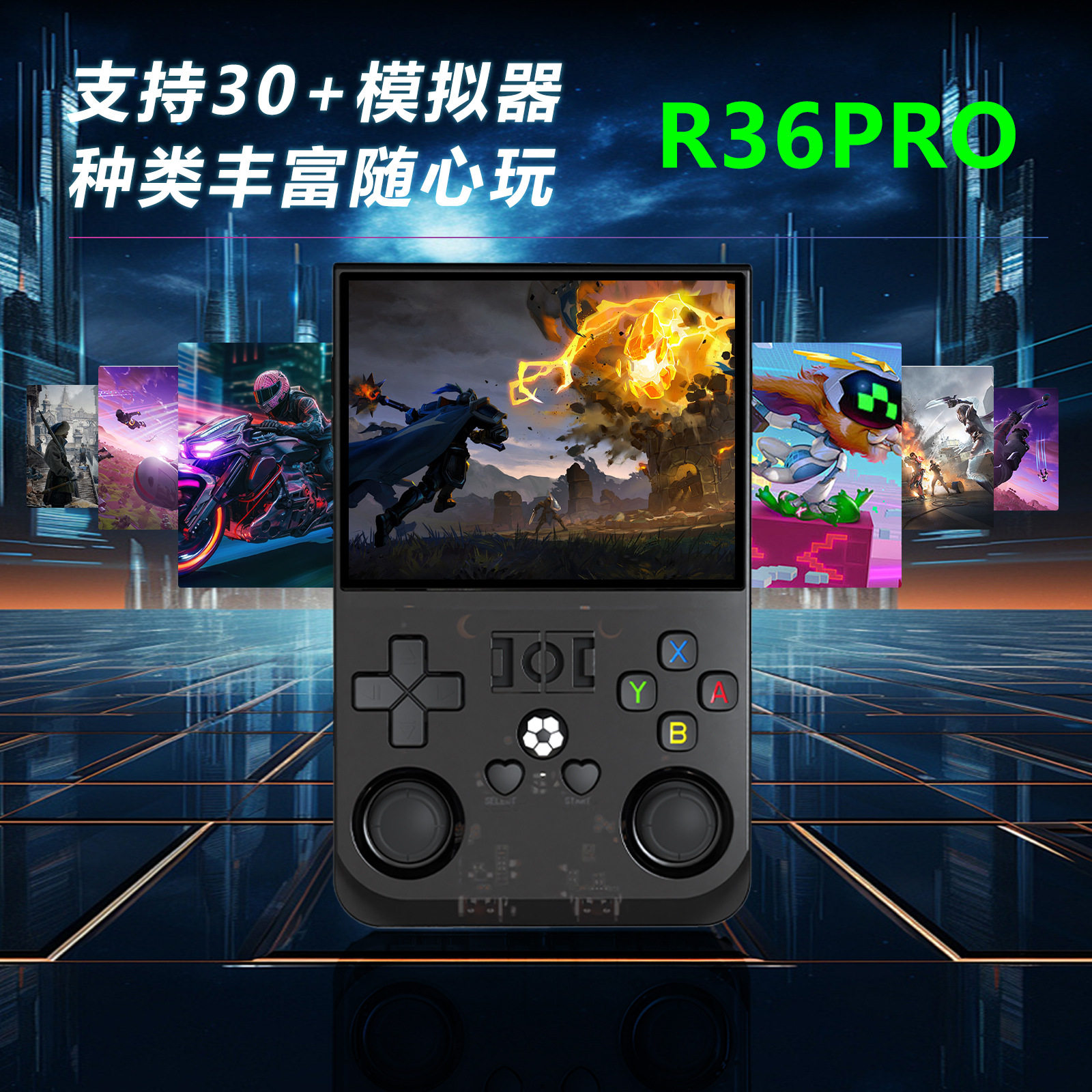 跨境新款R36PRO开源掌上游戏机GBA街机经典FC便携PSP可玩战神复古