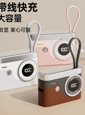 时光系列复古相机充电宝