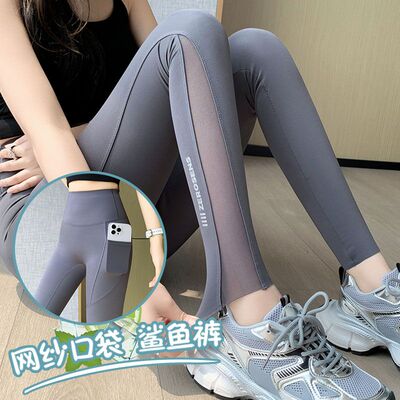 2025新款网纱口袋鲨鱼裤夏季超轻薄女外穿修身收腹打底瑜伽芭比裤