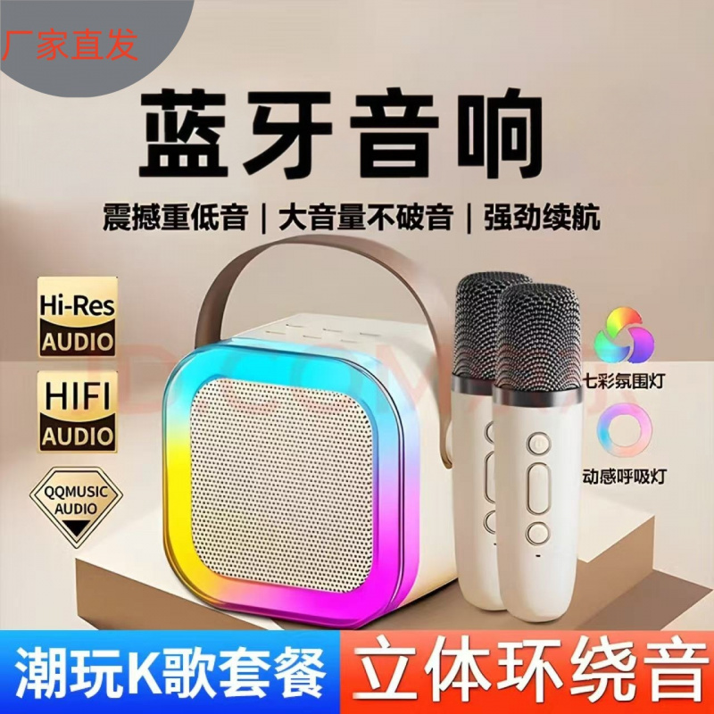 k12话筒音响一体无线麦克风K歌蓝
