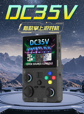 GT68游戏机电视盒子PSP 3D游戏机