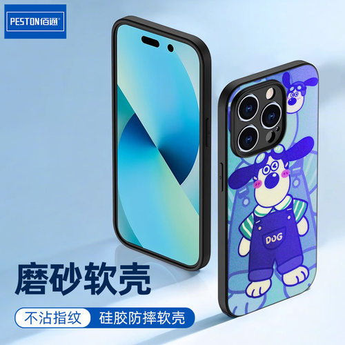 PESTON伯通iPhone手机壳卡通可爱