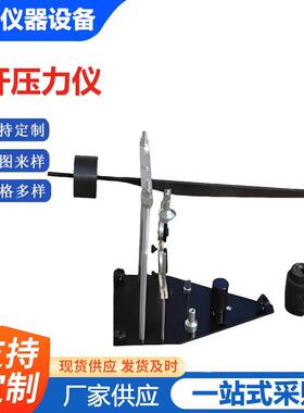 HT-1土壤回弹模量测定仪杠杆压力仪路面回弹量测试仪厂家供应