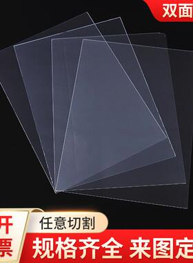 供应透明高密度硬质pvc板材塑料片PVCA4PVC板材工程pvc塑料板