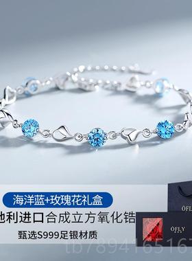 高档海洋之心婆99老9纯银手链女生手镯银饰手品生日礼物送女朋友
