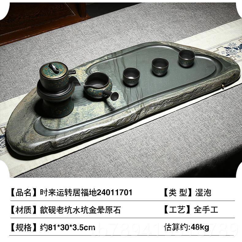 高档砚台茶盘家用2023新款歙砚玉金晕籽料石头办公室茶盘茶托茶台图片