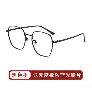 高档蔡徐坤同款眼镜男潮防蓝辐射抗光疲劳近防护眼睛视女网度红款