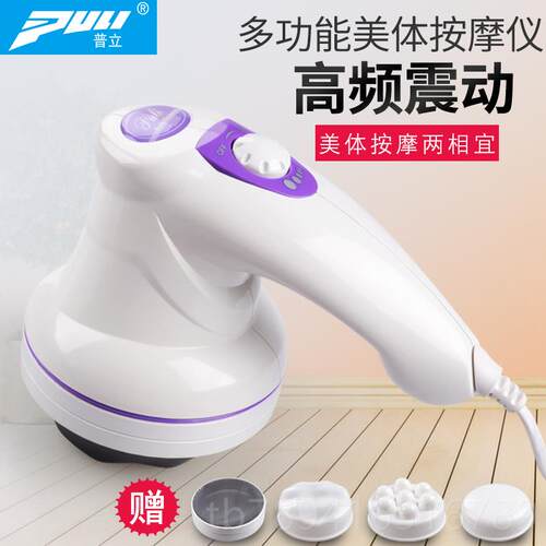 高档按摩器全身按摩部颈肩椎颈部腰部腿小型电棒动手持式多功能按