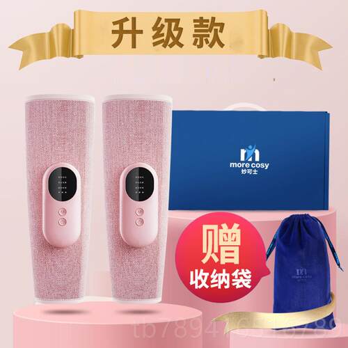 高档妙可士腿部按气摩器热敷揉捏家仪用全自电动压摩器新年礼按物