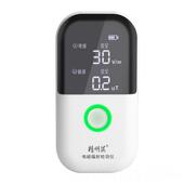 高档射精明用孕鼠电磁波辐射检测仪家妇高精度电磁波防辐测试测量