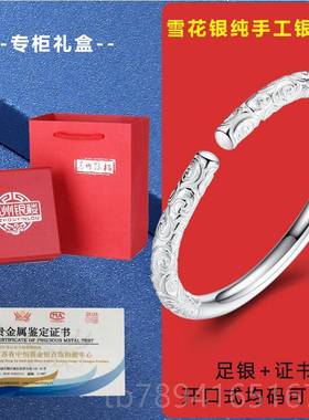 高档苏州楼银 金箍棒悟空紧箍咒云南雪花银纯作手银工制足银999手