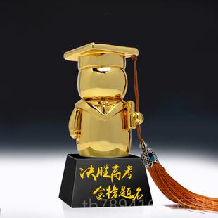 高档生高励礼物创意实用加油减压暖心高三考志男生女毕业生学生日