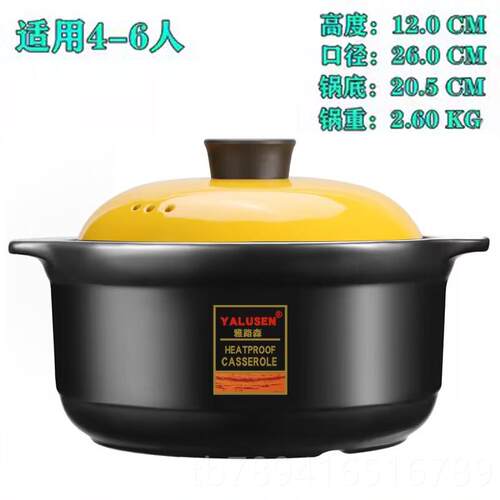 高档砂锅炖锅用燃气陶瓷煲汤锅土锅沙汤煎锅药耐家高温瓦罐汤煲明