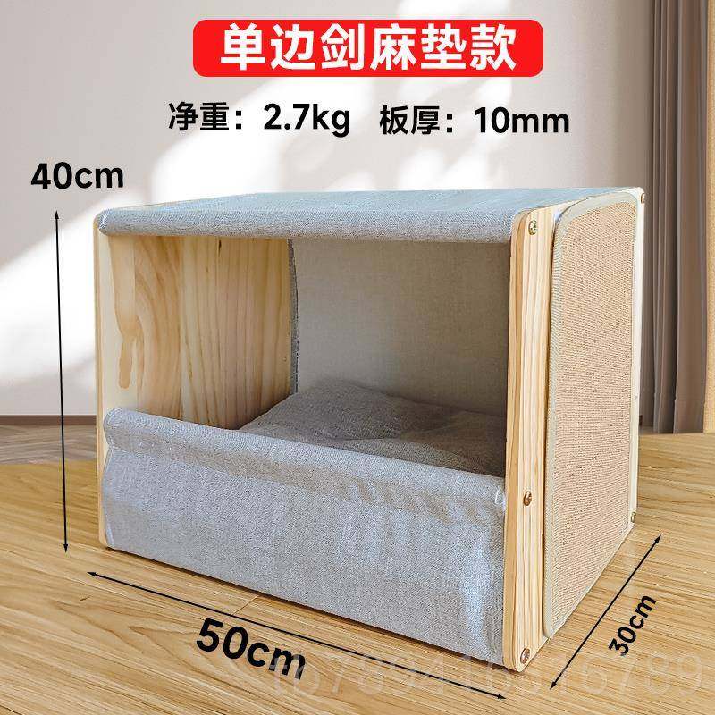 高档四季用猫窝猫抓板式半封闭猫冬季保通暖实木猫屋猫咪睡觉双层,宠物/宠物食品及用品,猫窝/屋/帐篷/沙发,淘宝优惠券,粉丝福利购,淘宝优惠卷