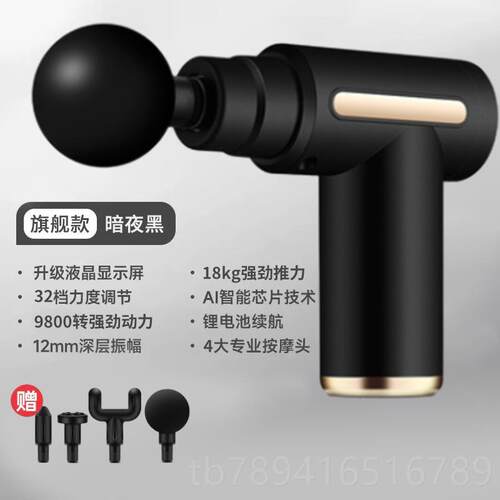 高档筋膜枪肌肉放按器松仪动电迷你颈膜肌静音摩颈椎腰部背部专业