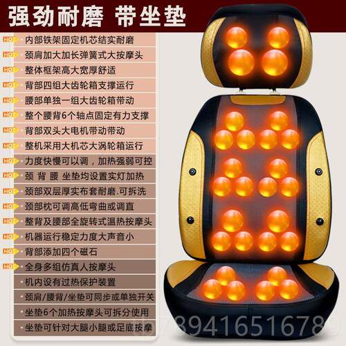 高档颈部椎按摩腰器背部全身多功按能自动揉捏摩垫靠垫肩颈按摩仪