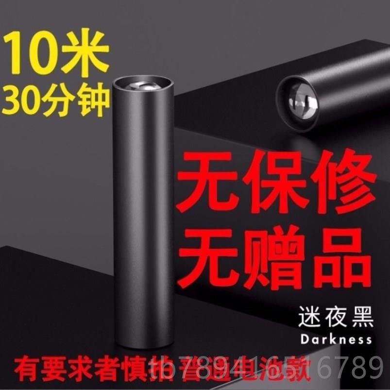 高档强光手电l远ed射超亮家用户外充5000氙气灯1000多功能特电种