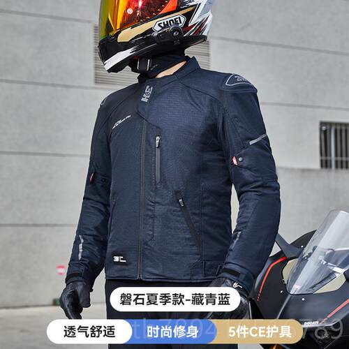 高档3H勤闪电网摩透托车骑行裤男工装休闲防摔夏季眼气机车骑士通