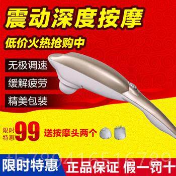 高档弟牌BR-132 1能36按电动海豚按摩棒震动摩颈部敲打捶多功按兄,个人护理/保健/按摩器材,按摩棒/锤,淘宝优惠券,粉丝福利购,淘宝优惠卷